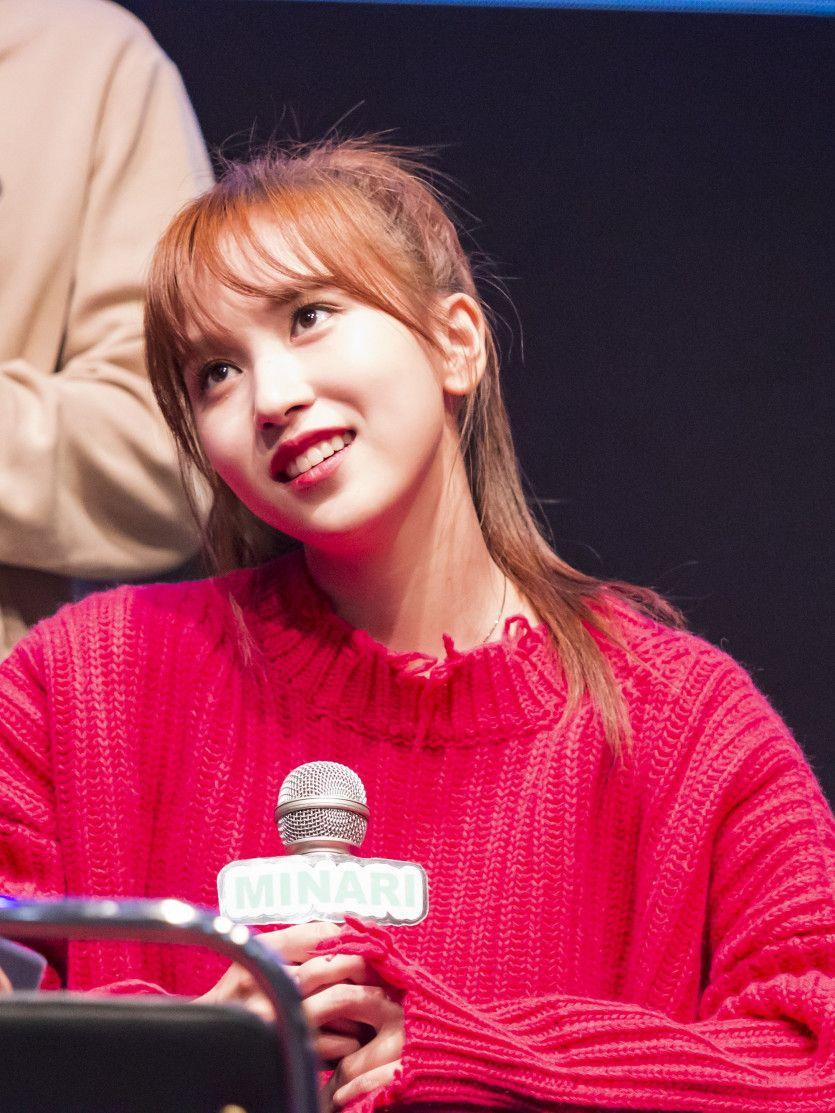 트와이스 미나7