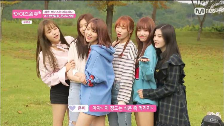 예나가 좋아하는 돗자리게임4