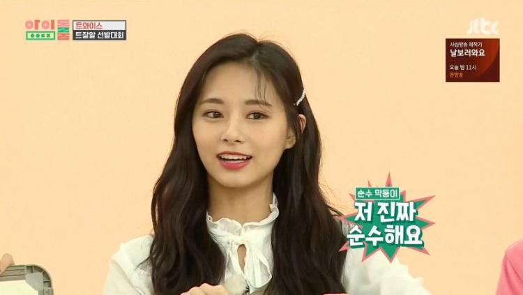 청소부 쯔위0