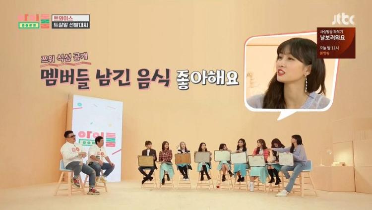 청소부 쯔위3