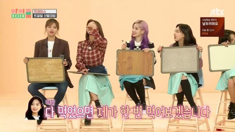 청소부 쯔위5
