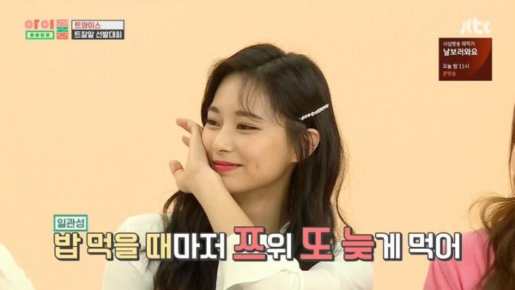 청소부 쯔위7