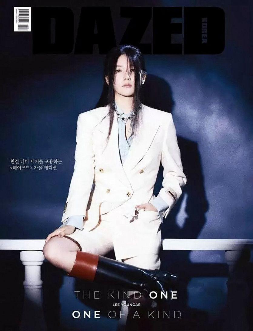 DAZED 이영애2