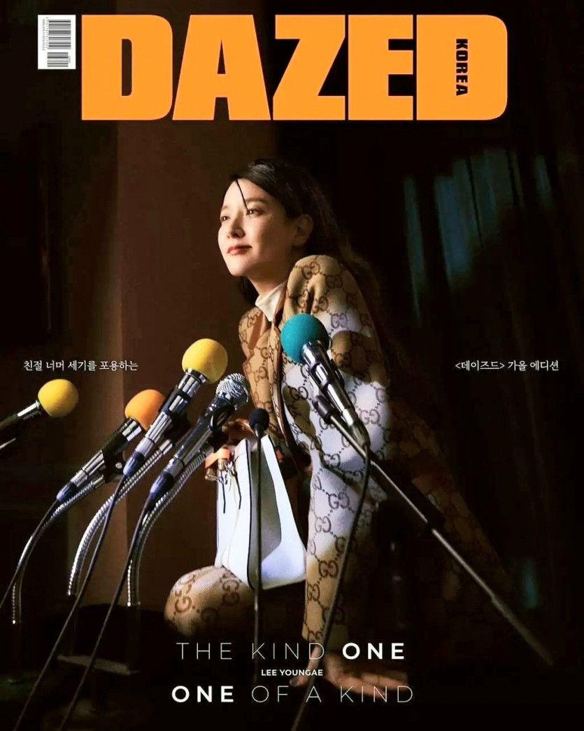 DAZED 이영애6