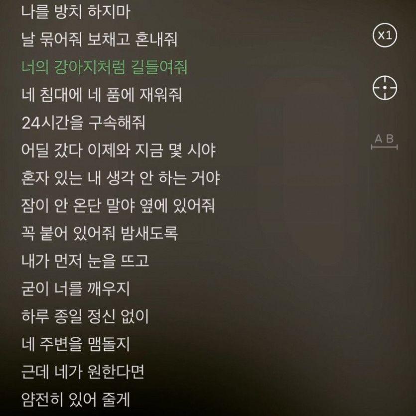 지수가 여러분께 부탁합니다 (소리주의)0