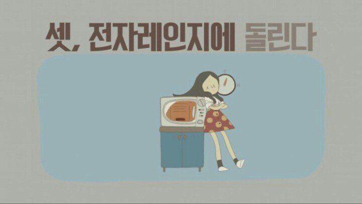 유정이가 추천하는 초코파이 맛있게 먹는 법3