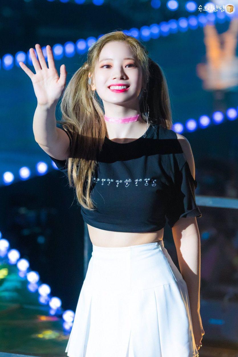 트와이스 다현0