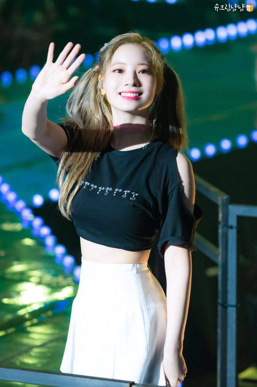 트와이스 다현1