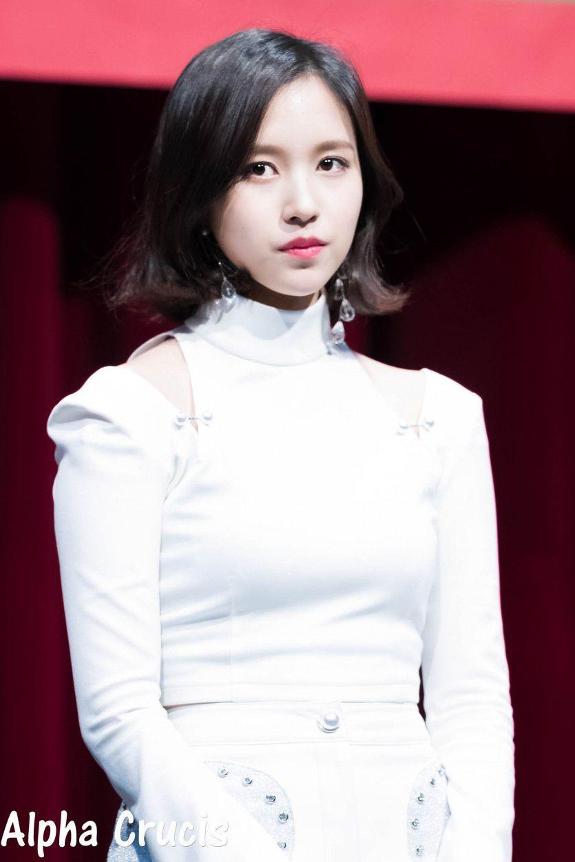 트와이스 미나7