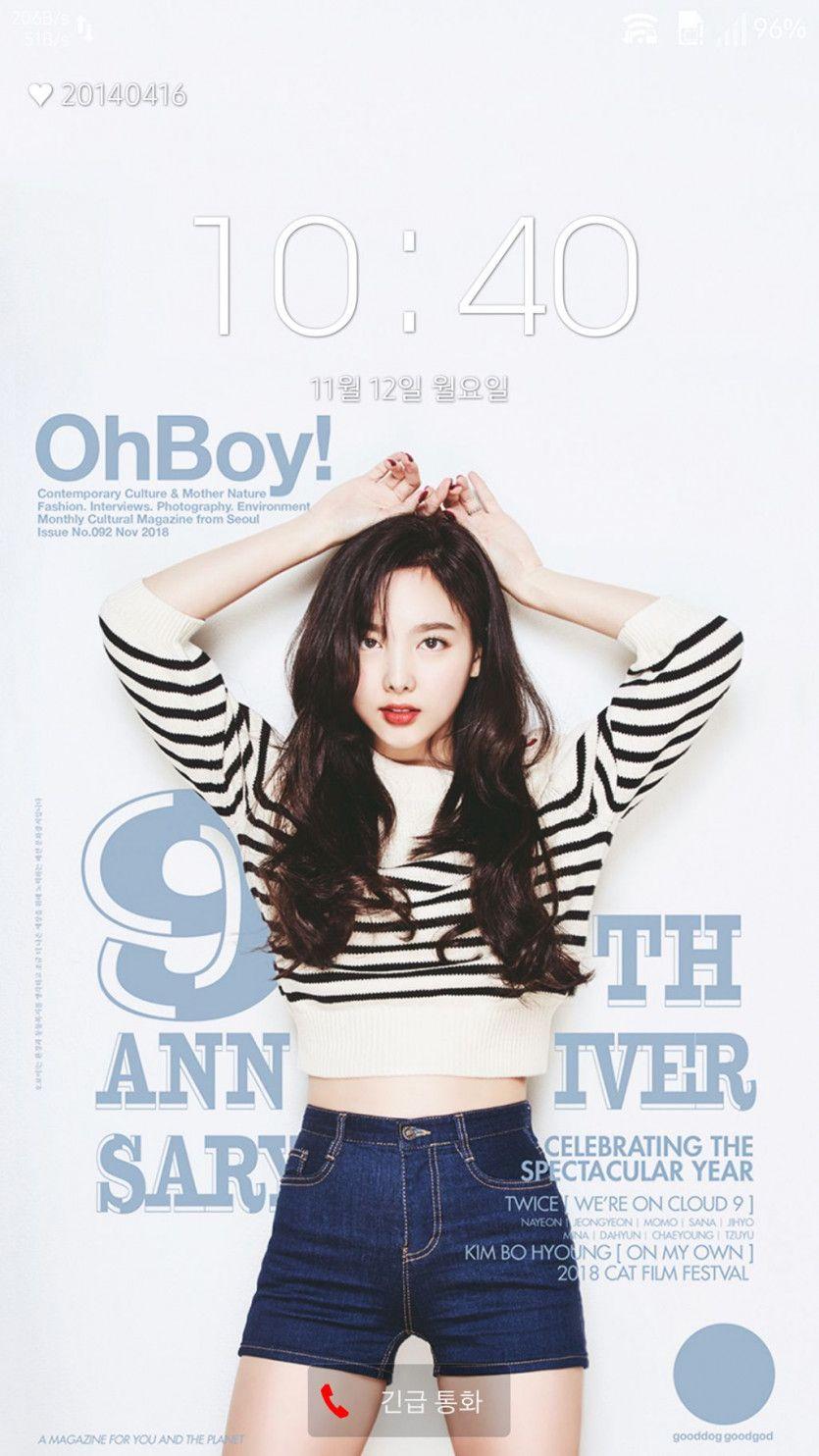 TWICE 나연0