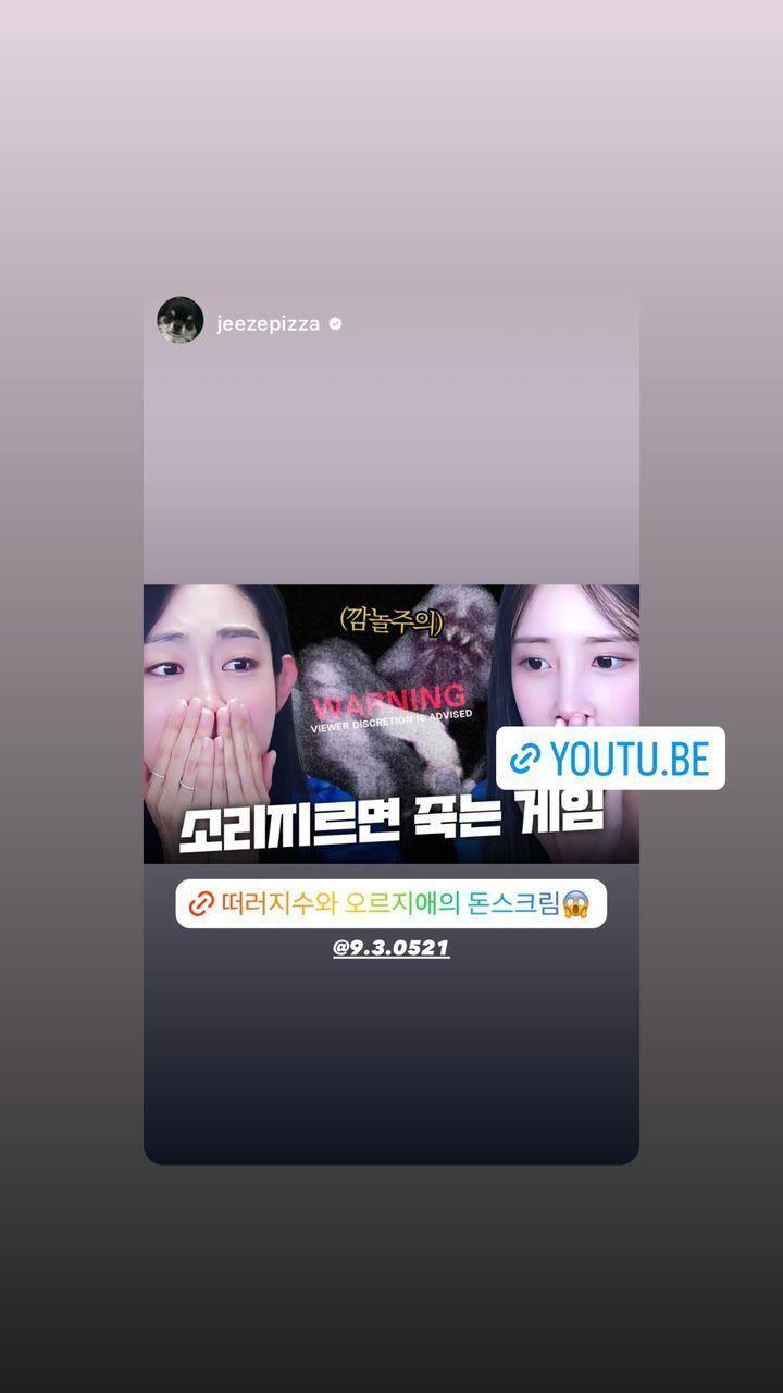 유지애2