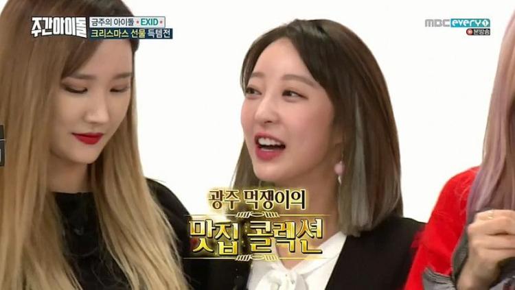 가방과 함께 영혼까지 털린 exid 혜린린2