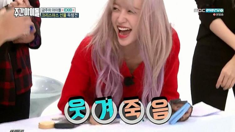 가방과 함께 영혼까지 털린 exid 혜린린6