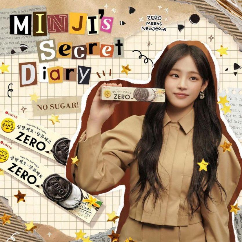 뉴진스 민지,해린,혜인0