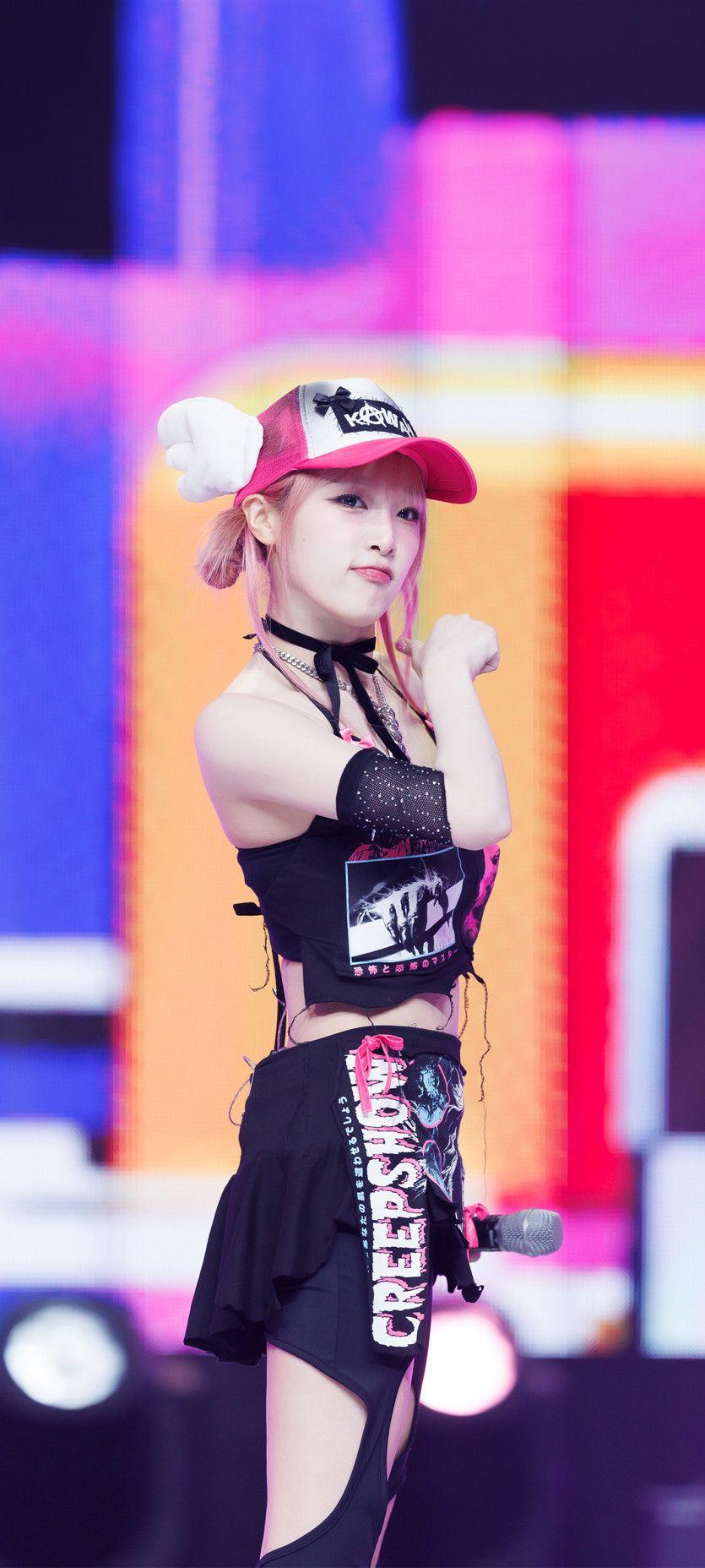 최예나2