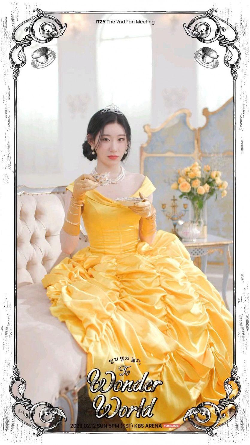 있지 채령0