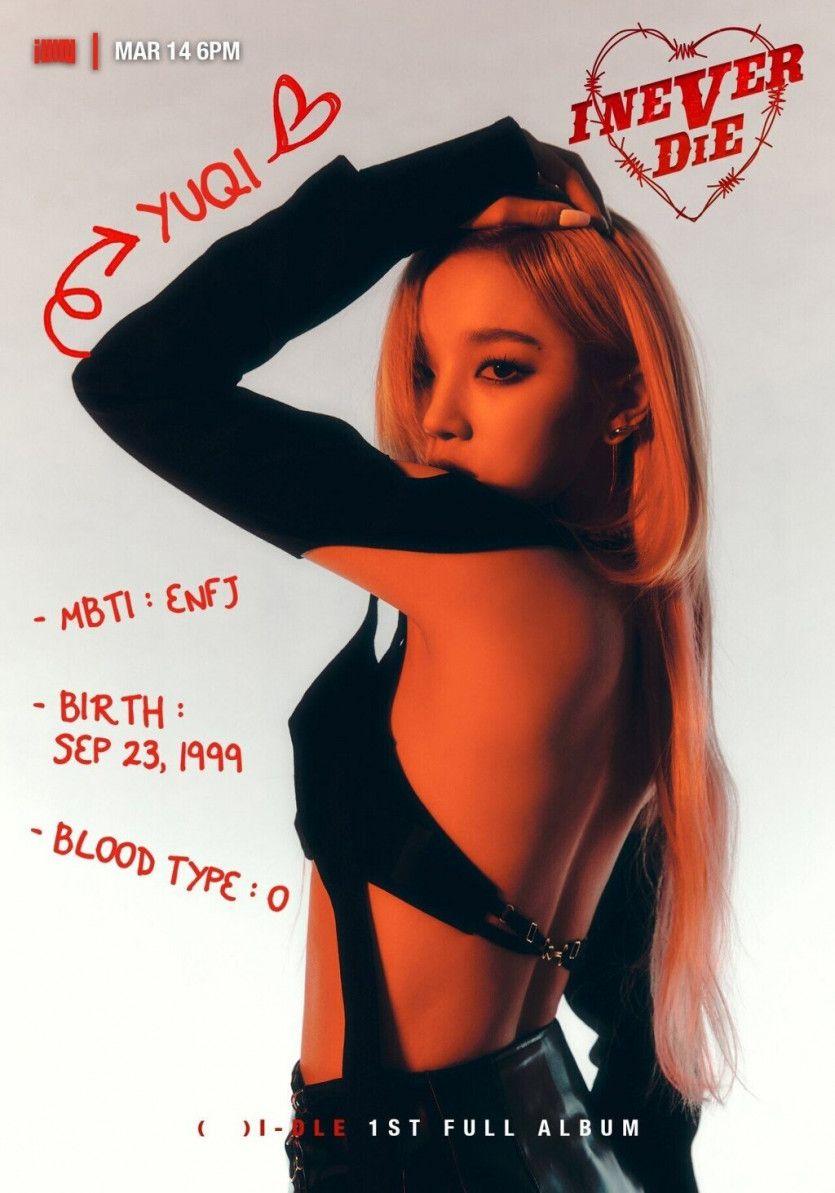 네버다이 우기1