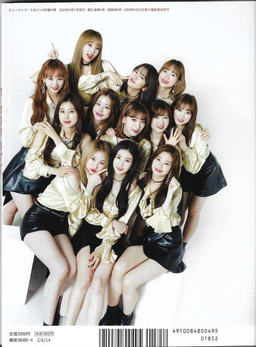 아이즈원, K-POP Girls 4월호 스캔본1