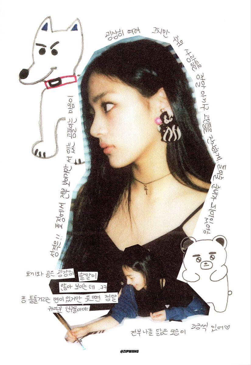 뉴진스 민지0