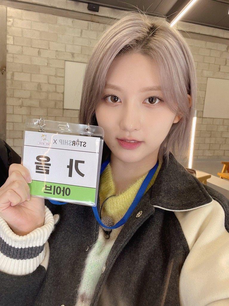 IVE GAEUL1