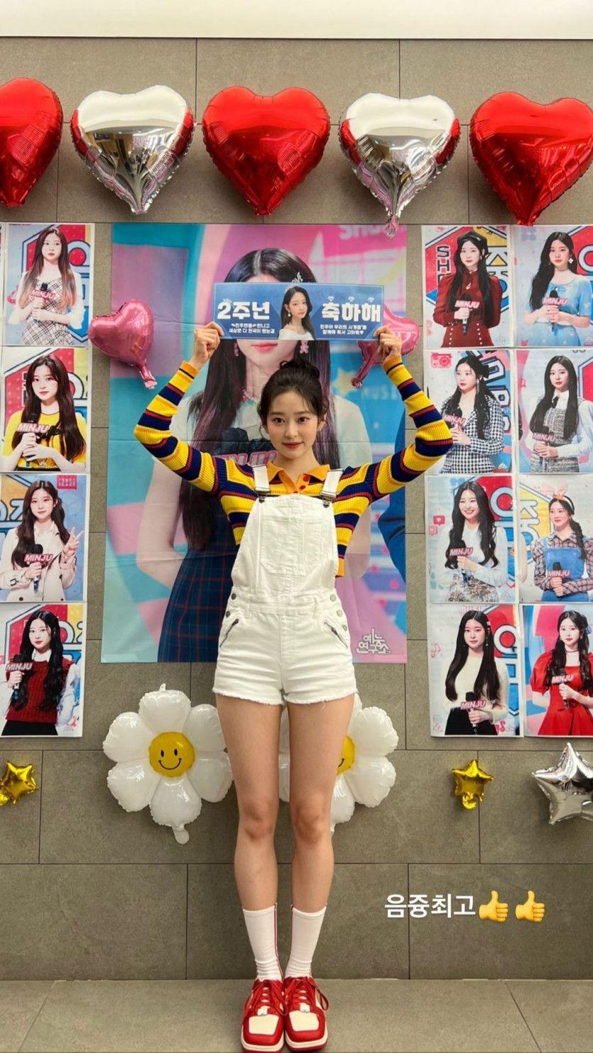김민주2