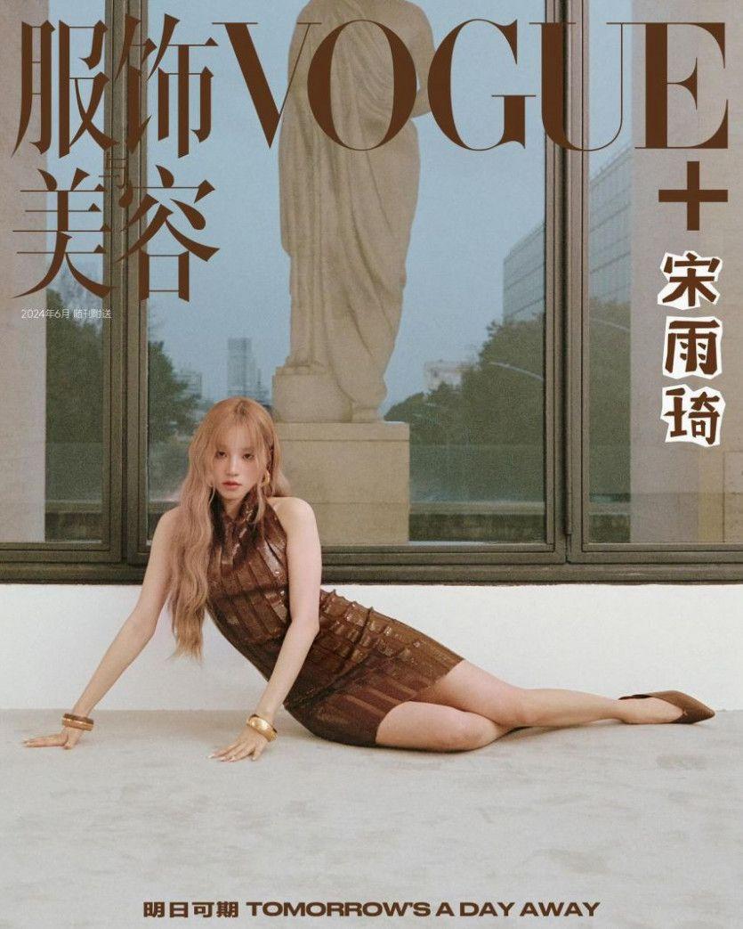 우기 (아이들)0