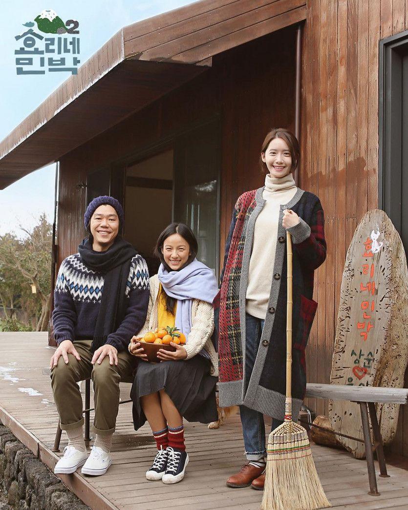 알바생 윤아 with 회장님 사장님ㅎ0