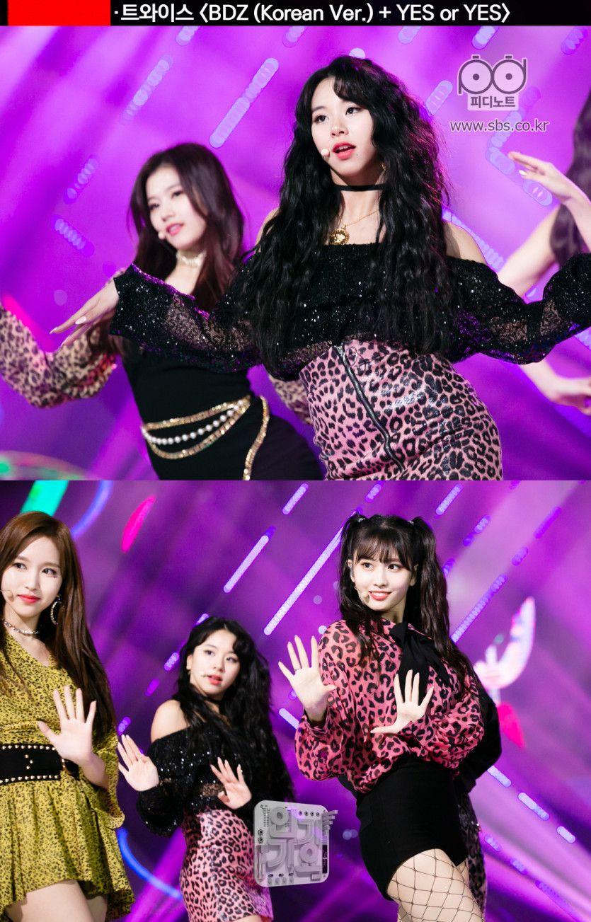트와이스 인기가요 피디노트2