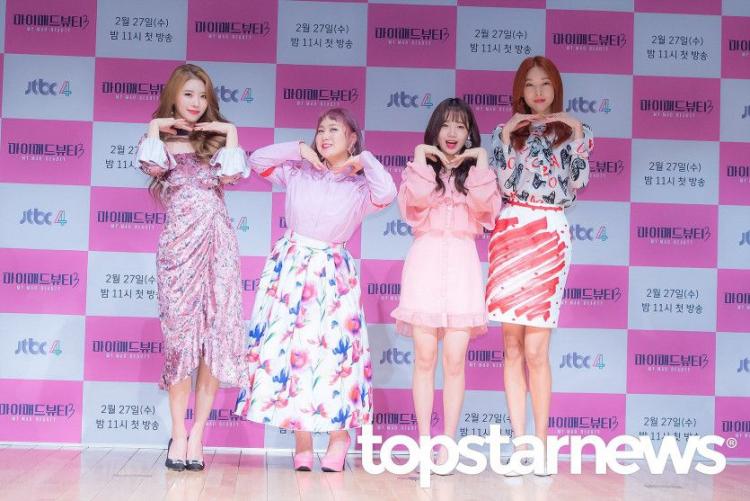 이미주1