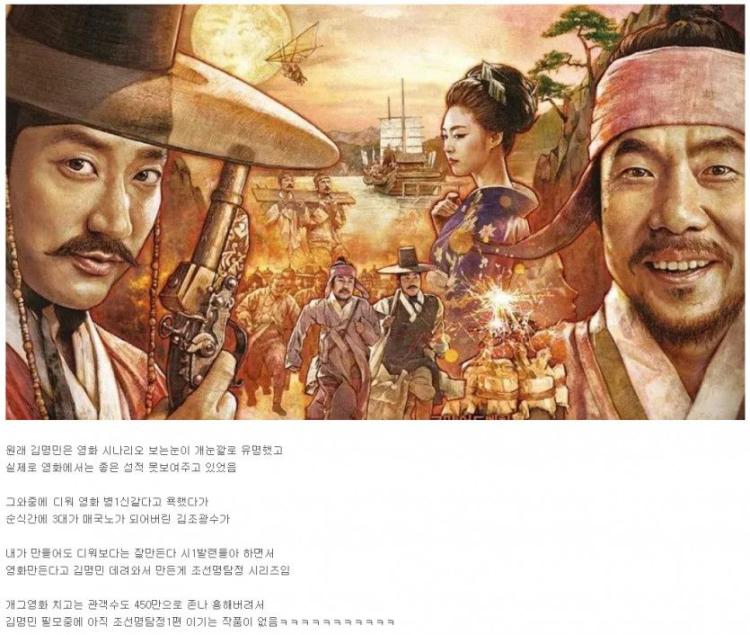 디워 덕분에 성공한 영화배우0