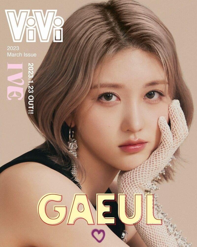 IVE 가을1
