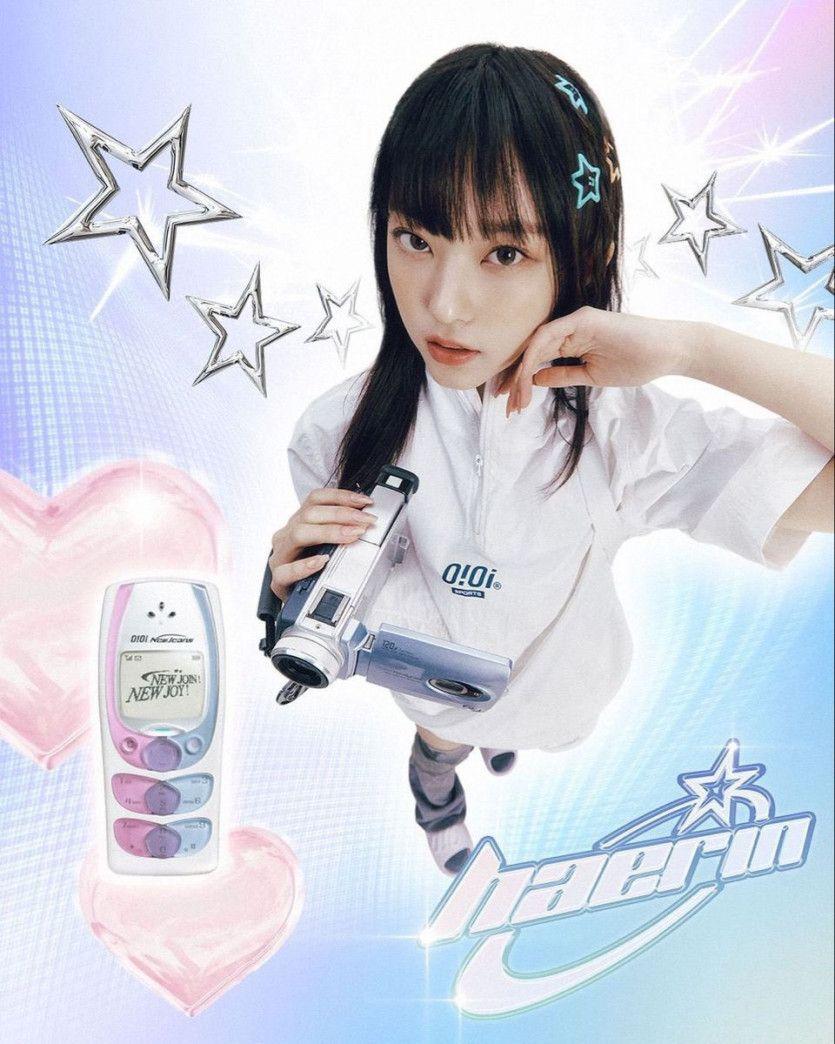 뉴진스 혜린1