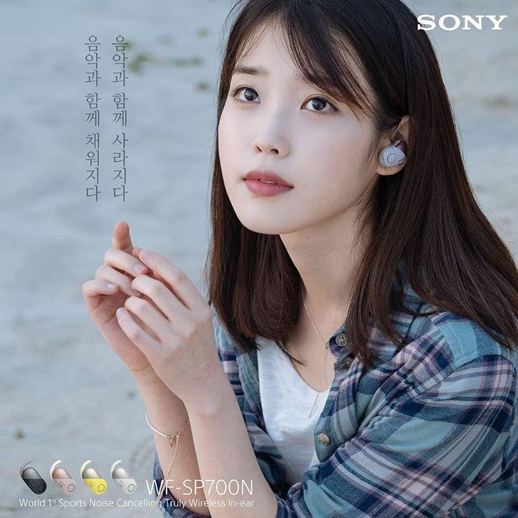 아이유1