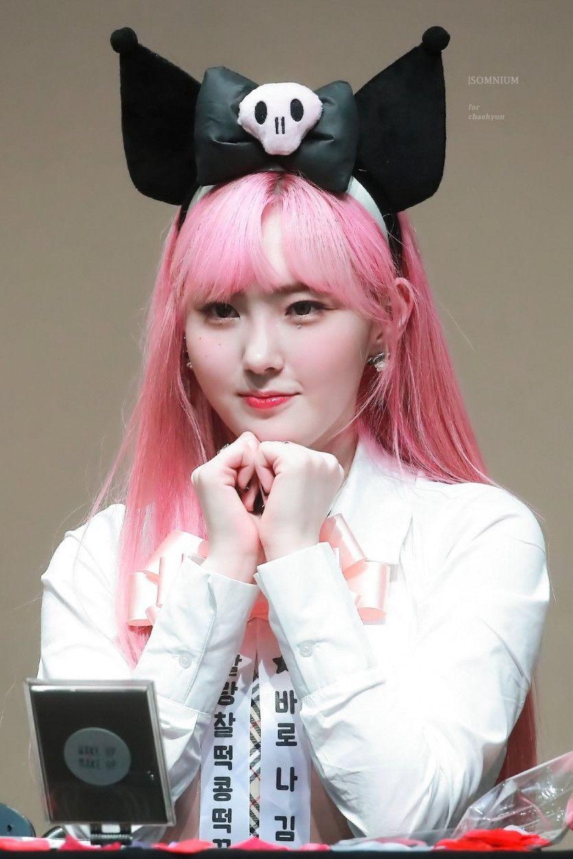 케플러 김채현0