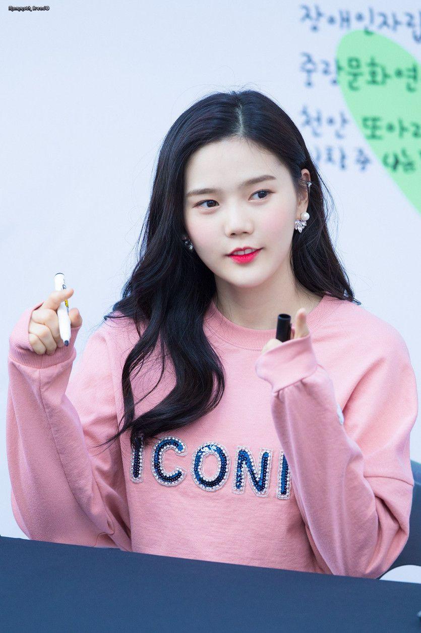 오마이걸 효정2