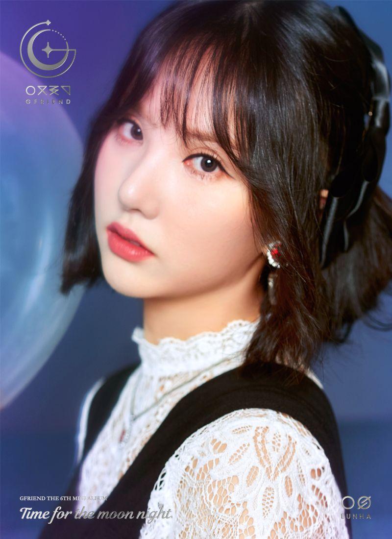 은하0