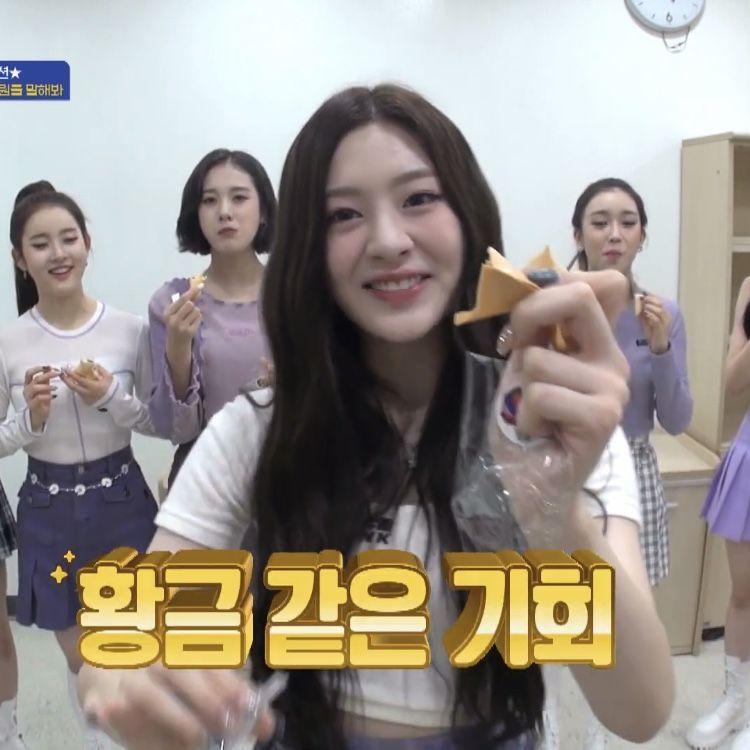 STAYC 세은0