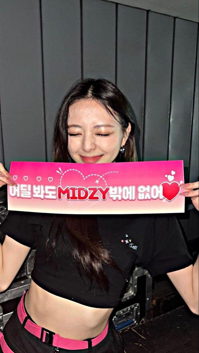 ITZY 유나0