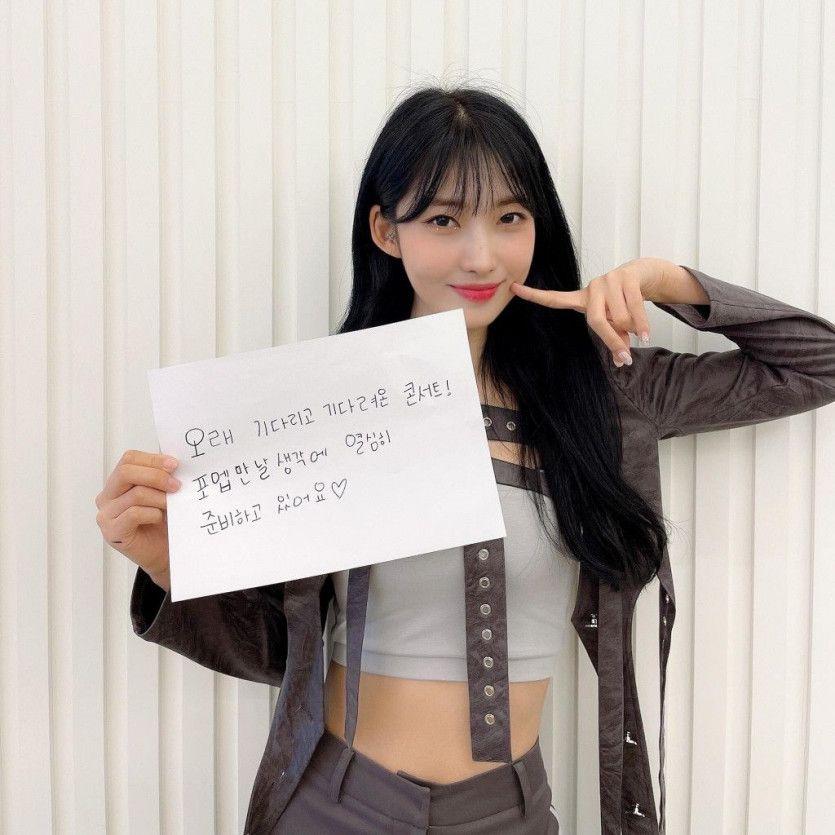 에버글로우 시현2