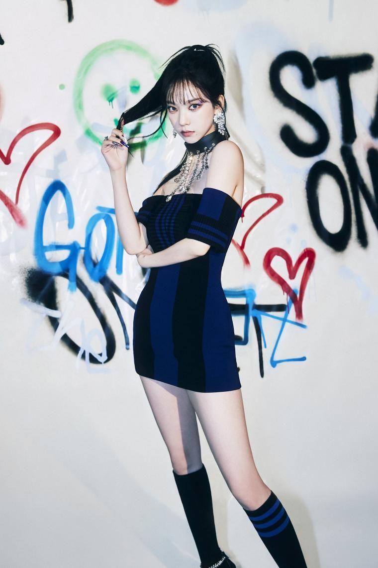 에스파 카리나0