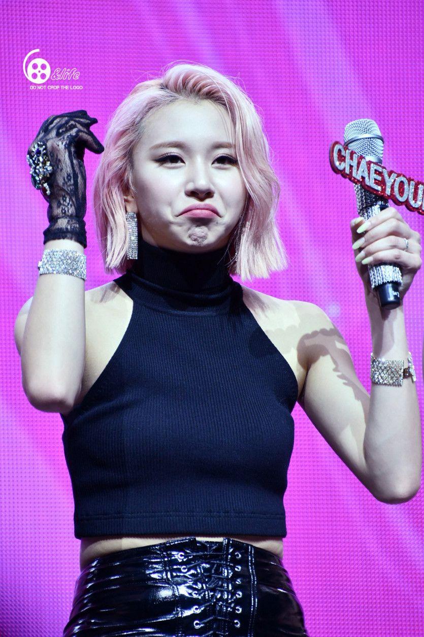 트와이스 채영4