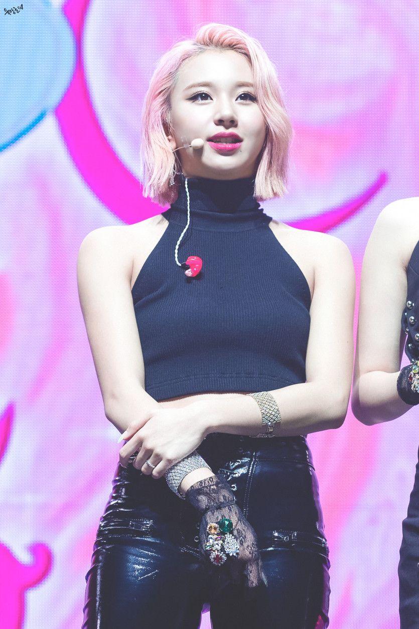 트와이스 채영6