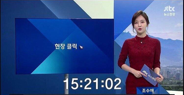 조수애 아나운서0