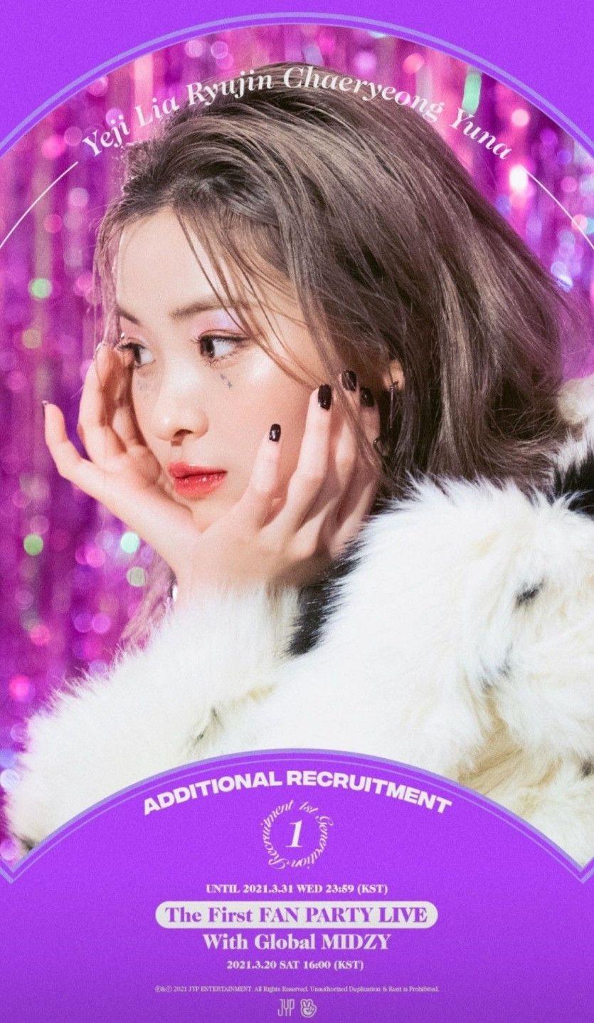ITZY 류진0