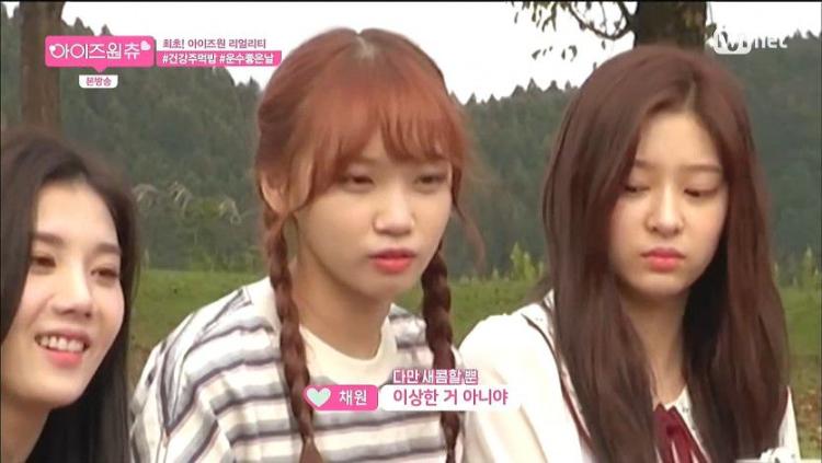 민주 : 언니들이 만들어 준건데 이상한게 어딨냐!!1