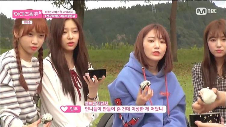 민주 : 언니들이 만들어 준건데 이상한게 어딨냐!!3