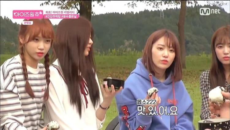 민주 : 언니들이 만들어 준건데 이상한게 어딨냐!!4