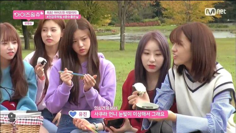 민주 : 언니들이 만들어 준건데 이상한게 어딨냐!!5