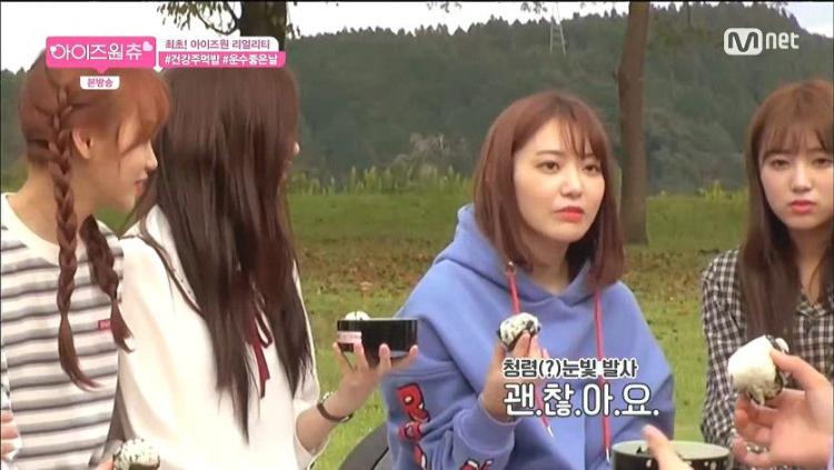 민주 : 언니들이 만들어 준건데 이상한게 어딨냐!!6