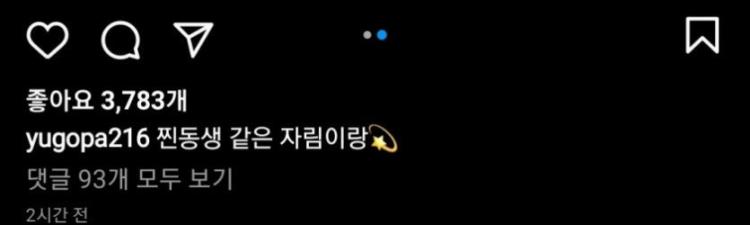 밝게 염색한 유키카3